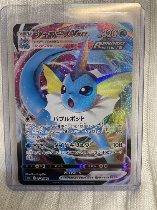 Pokemon Card Japanese - Vaporeon VMAX RRR 002/004 SP4 - Eevee Heroes S6a MINT